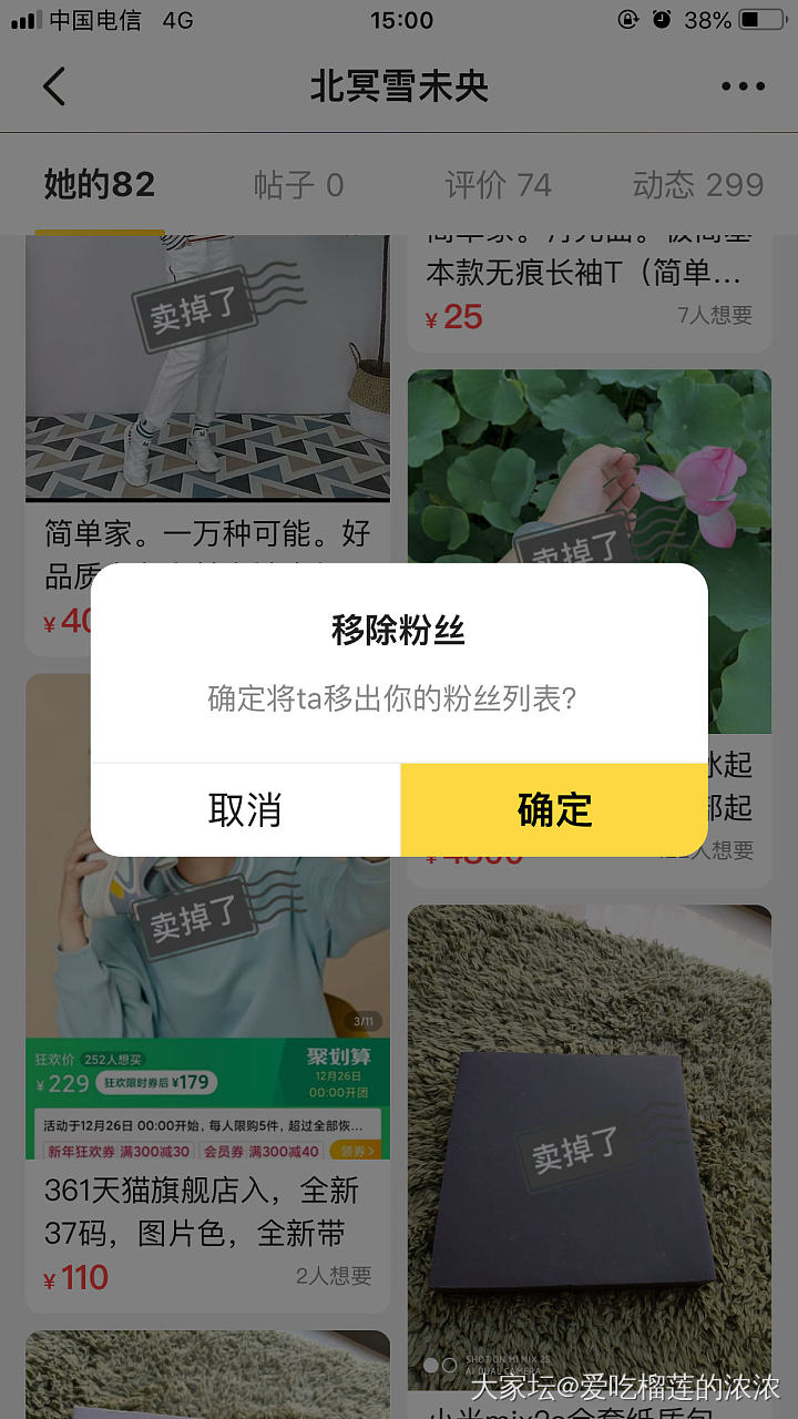 发个小牢骚，第一次在闲鱼维权，以失败告终_翡翠