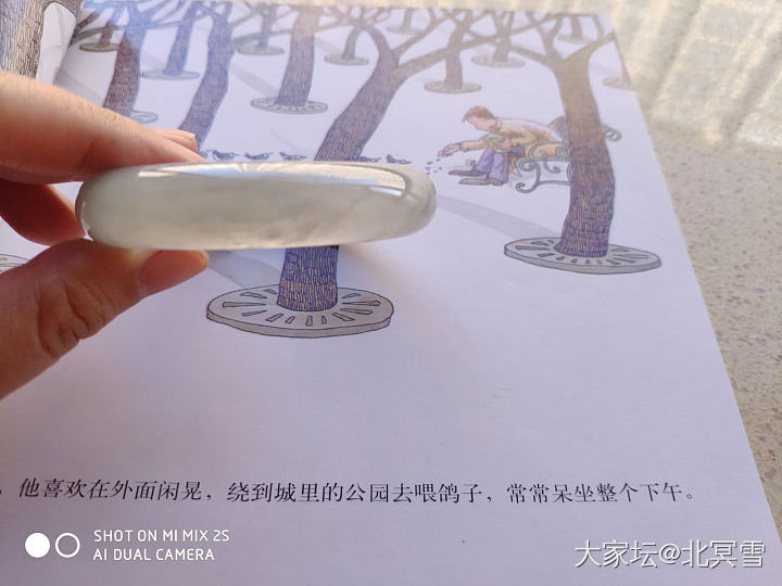 今天偶然看到买家匿名把这笔闲鱼交易挂在药房了，想出面澄清下