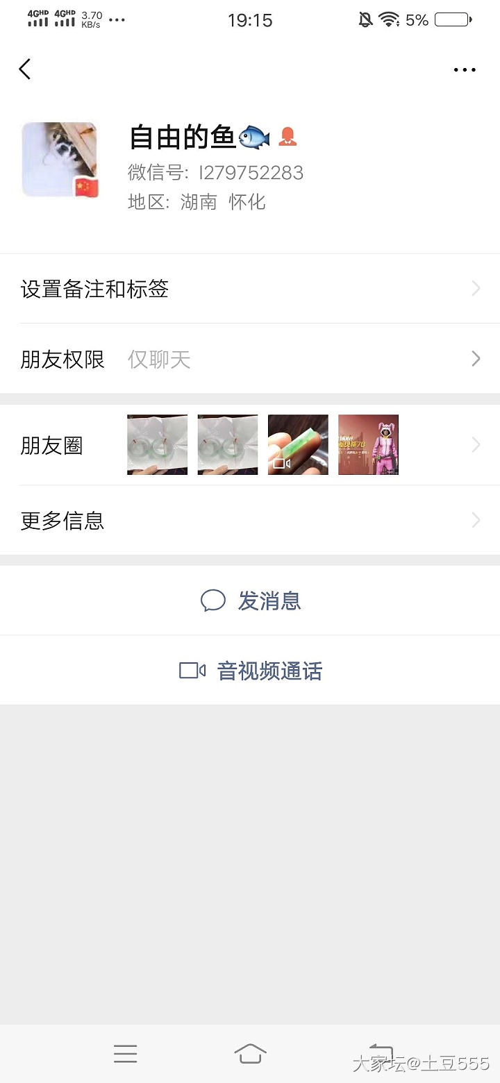 思来想去还是曝光一家药店吧_翡翠