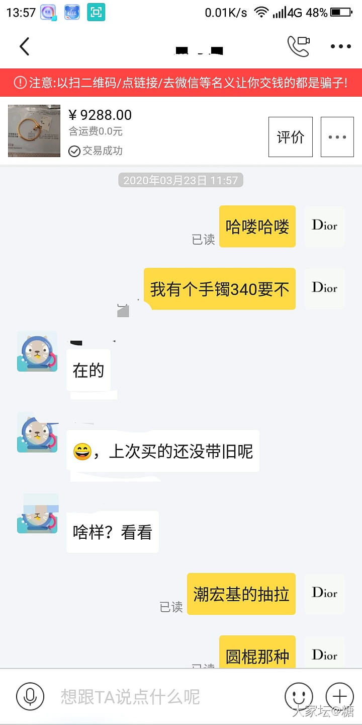 品牌涨价一秒都不带落后的！_金