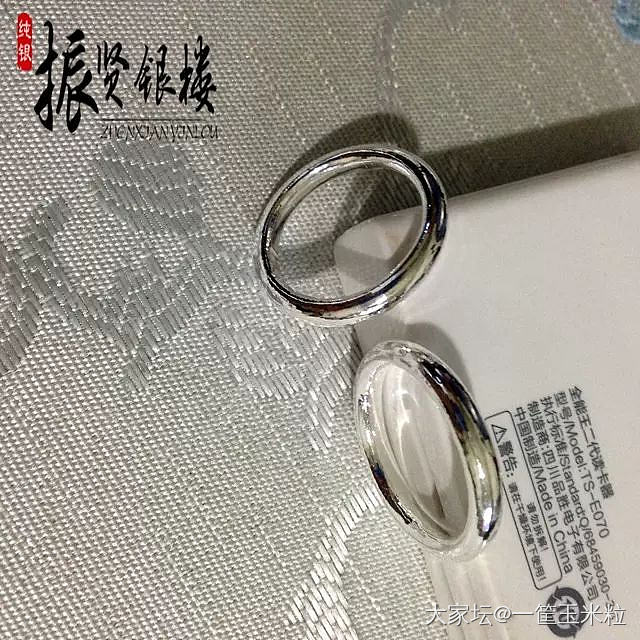 被种草素圈银戒，在振贤、幻银、饶记和陈记中买哪款好?_购银闲聊银