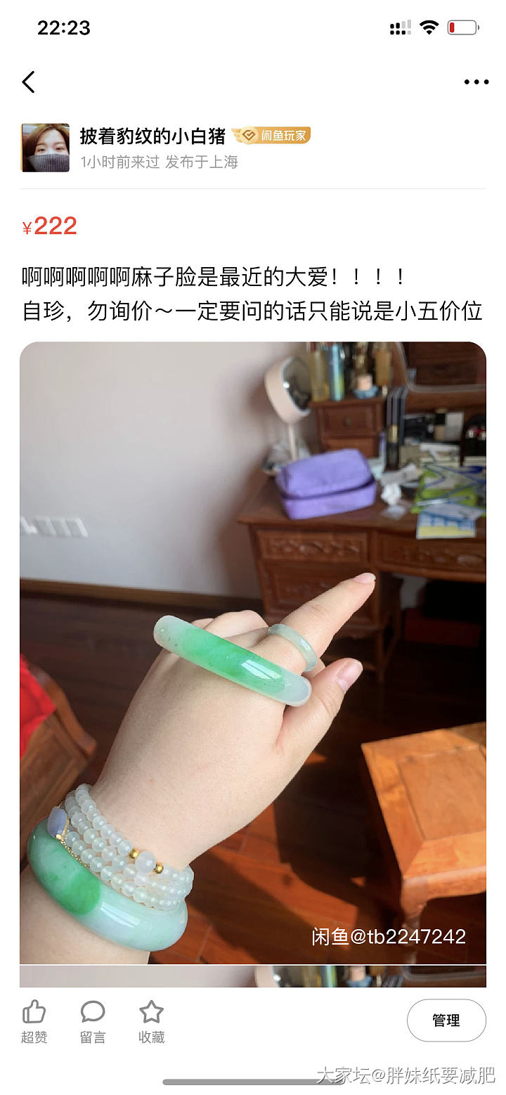 抱歉，该主题仅楼主自己可见_闲聊