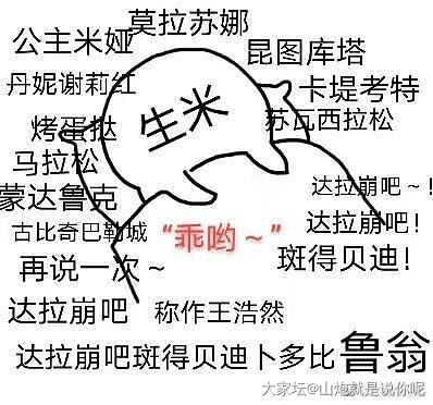 你们看这期《歌手》周深唱的没有？_艺人