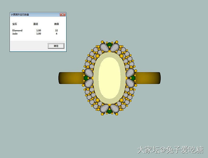 3D图出来了_镶嵌手饰彩色宝石