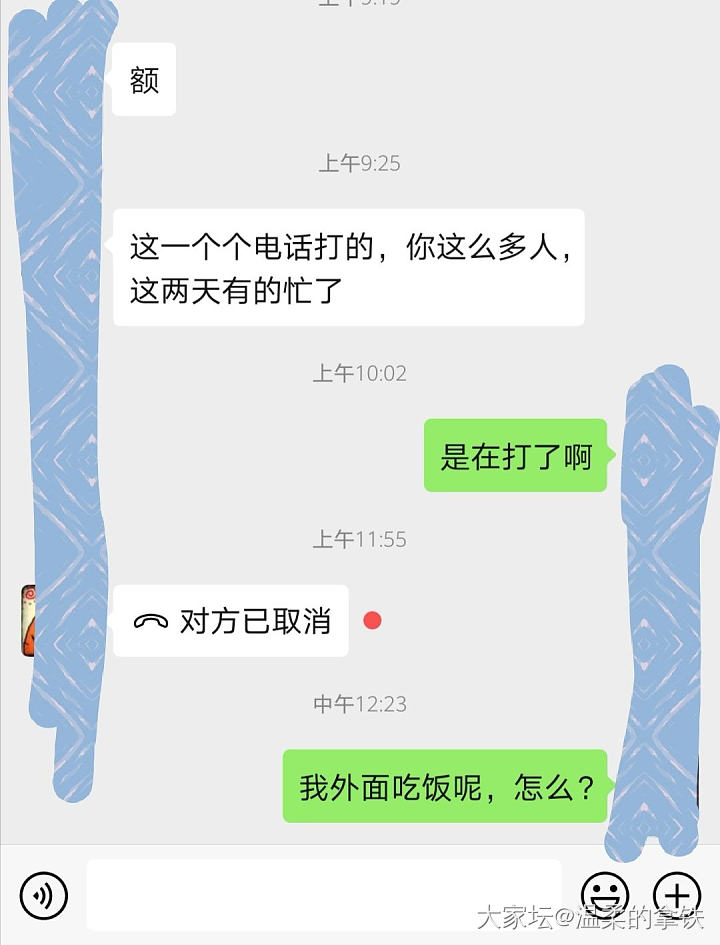 有没有和我一样，讨厌这样聊天的方式_职场