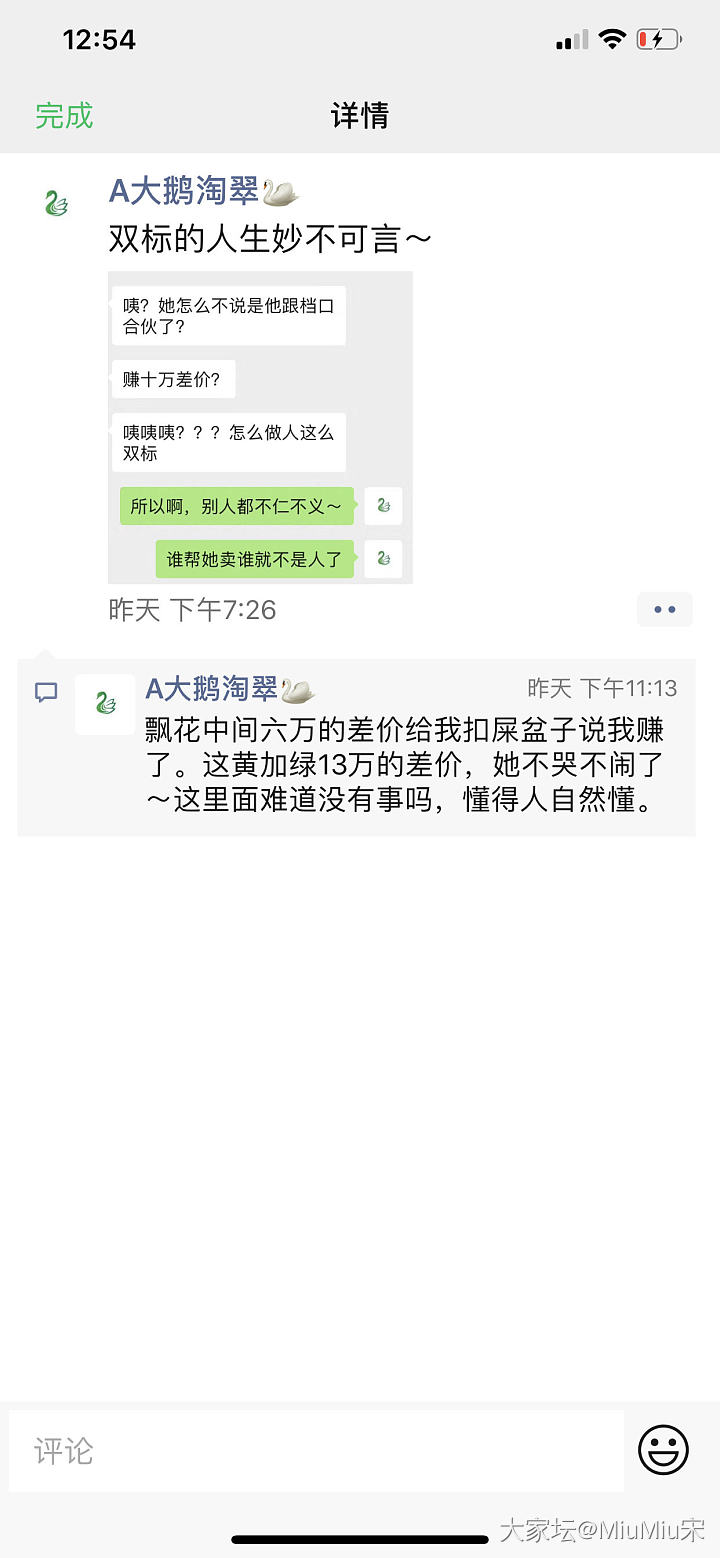 抱歉，该主题仅楼主自己可见