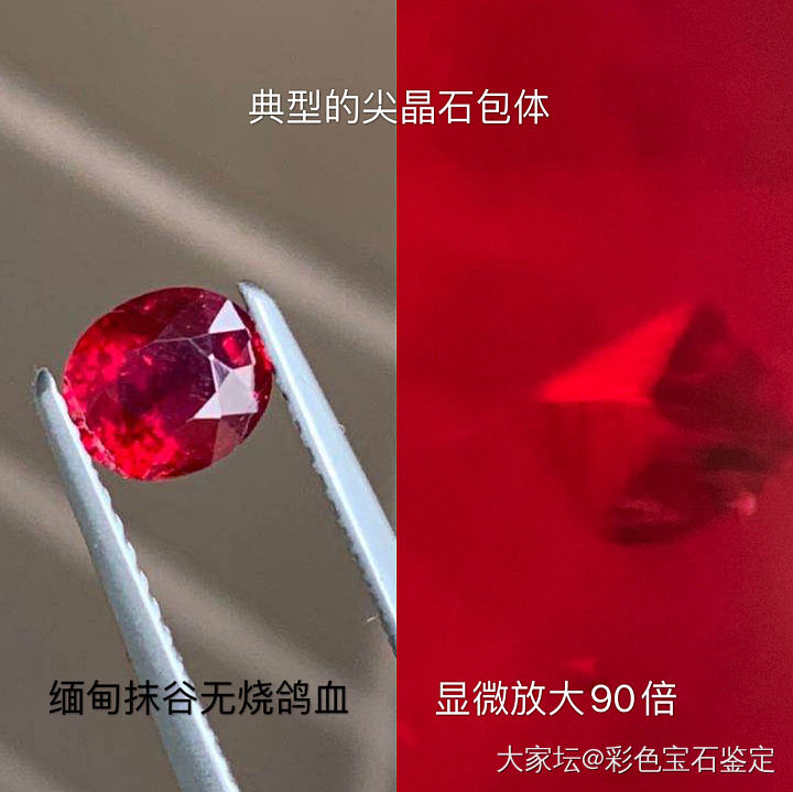 请尊重宝石的“包裹体”
天然的宝石一定会有包裹体存在，在干净的宝石也有，只不过你..._彩色宝石