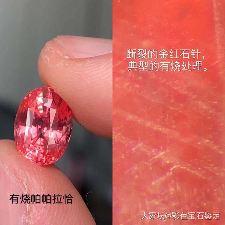 请尊重宝石的“包裹体”
天然的宝石一定会有包裹体存在，在干净的宝石也有，只不过你..._彩色宝石