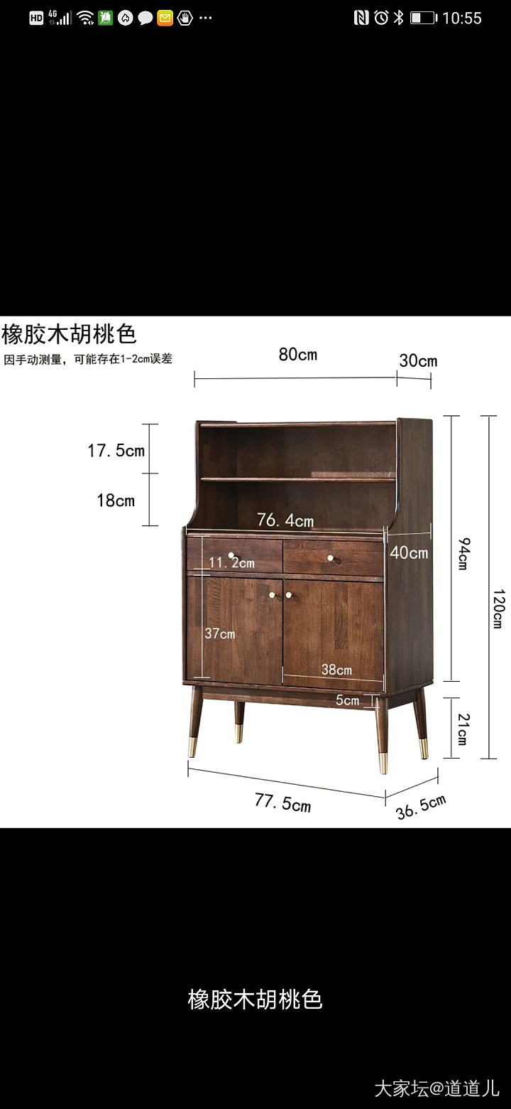 网上买家具买家秀_家具