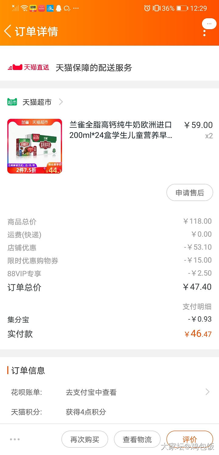 一个新冠让我养成了囤喝的习惯_饮品