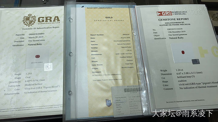 是不是除了GRS以外，其他都是野鸡证书？_机构证书