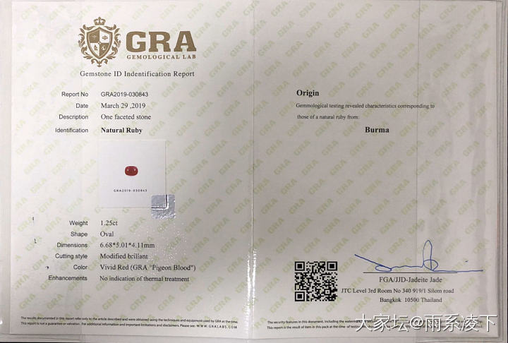 是不是除了GRS以外，其他都是野鸡证书？_机构证书