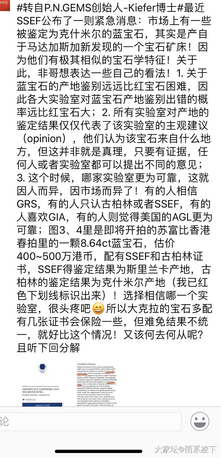 是不是除了GRS以外，其他都是野鸡证书？_机构证书