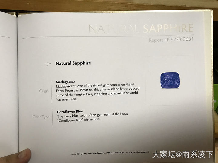 是不是除了GRS以外，其他都是野鸡证书？_机构证书