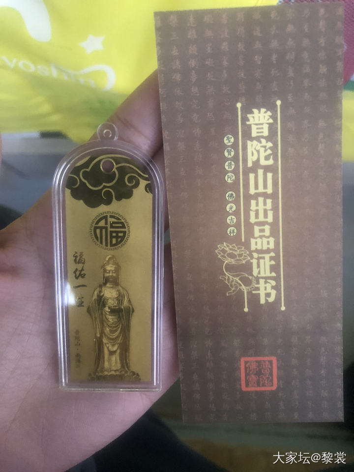 闲着没事，再来一贴，这些是实体淘到的宝贝们_金