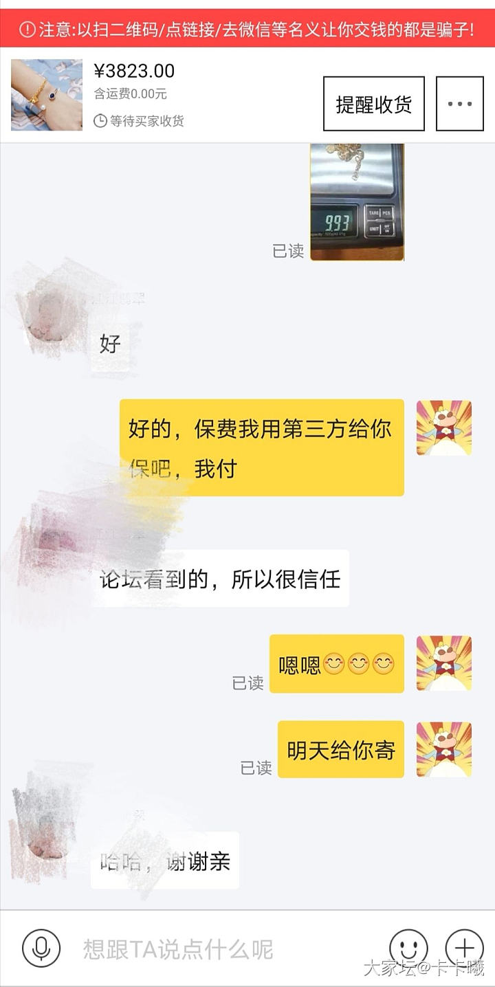 本来心情挺好的突然郁闷了，求安慰_交易趣闻