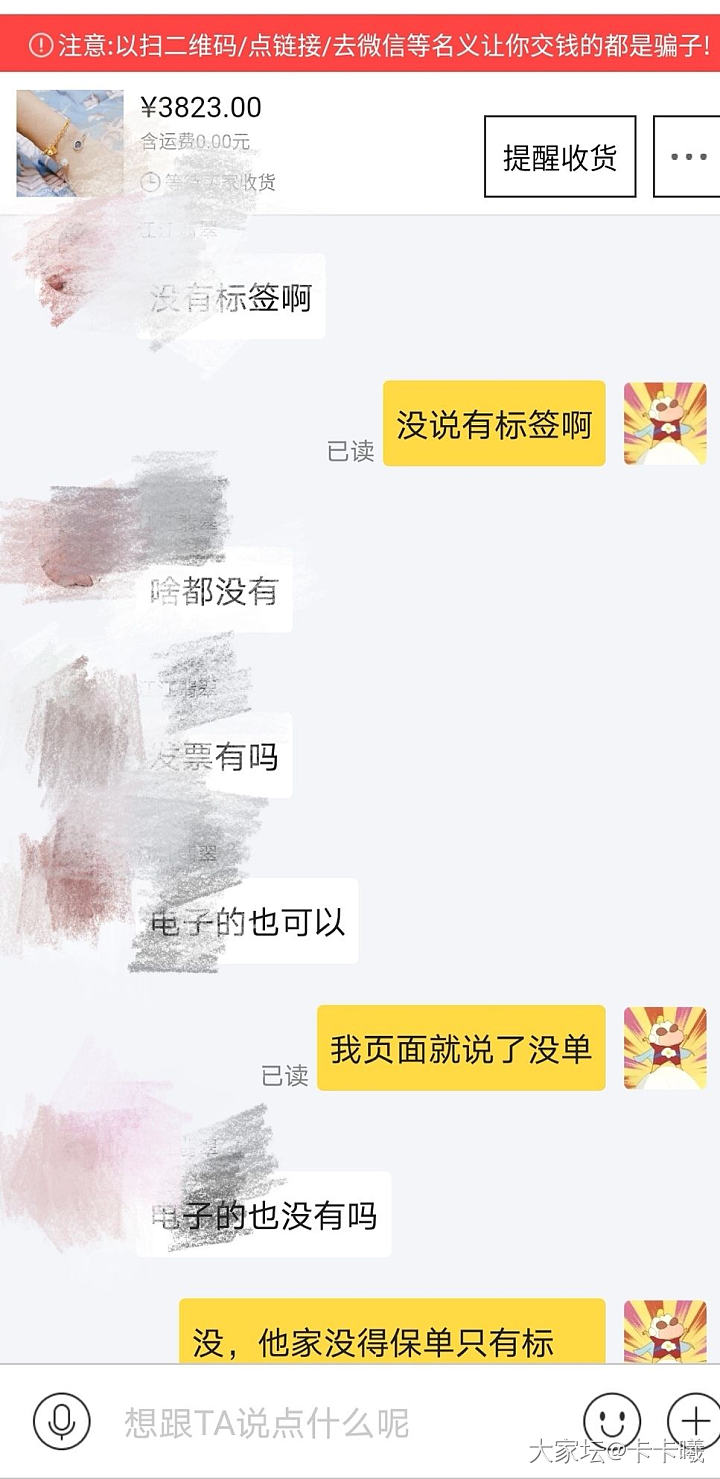 本来心情挺好的突然郁闷了，求安慰_交易趣闻