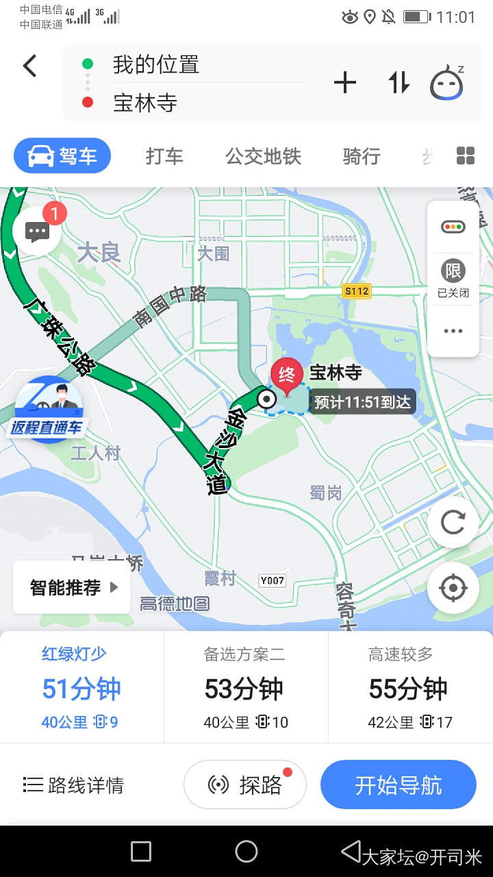 麻烦有没有广东省佛山市顺德区的同学_闲聊佛山