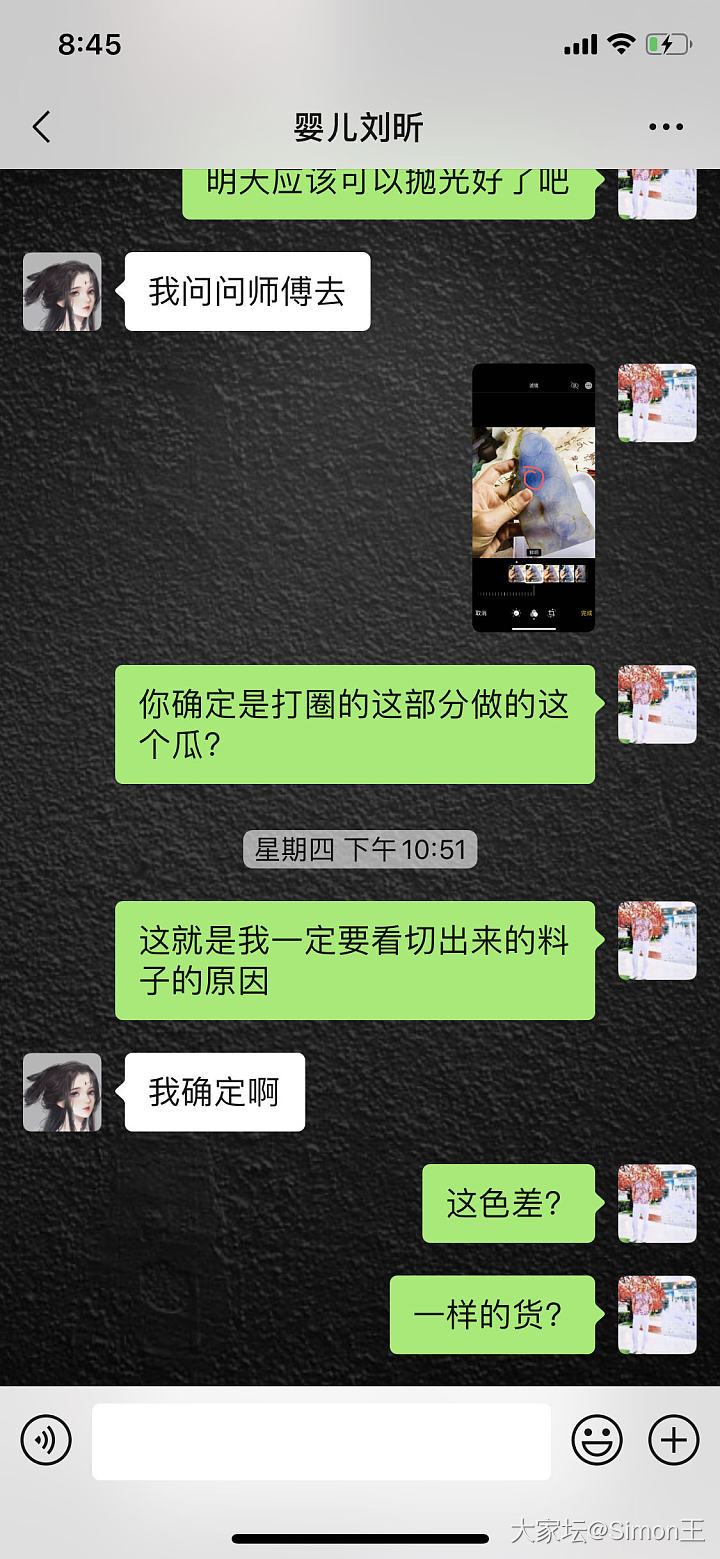 只能怪自己太冲动，被药房红人骗了_翡翠