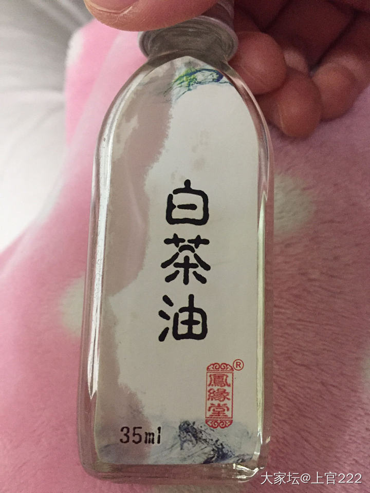 大家有用過玉石保養油，好用嗎？_玉髓玛瑙