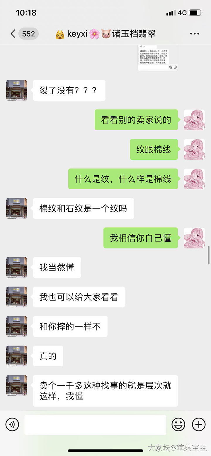新人来避雷，可以的话帮忙挂药房吧