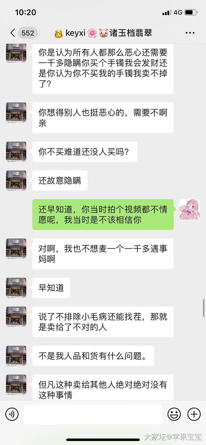 新人来避雷，可以的话帮忙挂药房吧