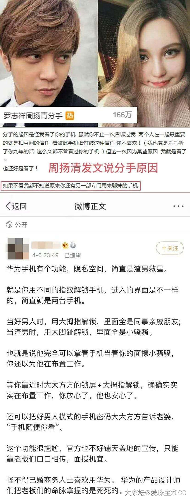 真是个平平无奇的时间调控小天才_娱乐八卦