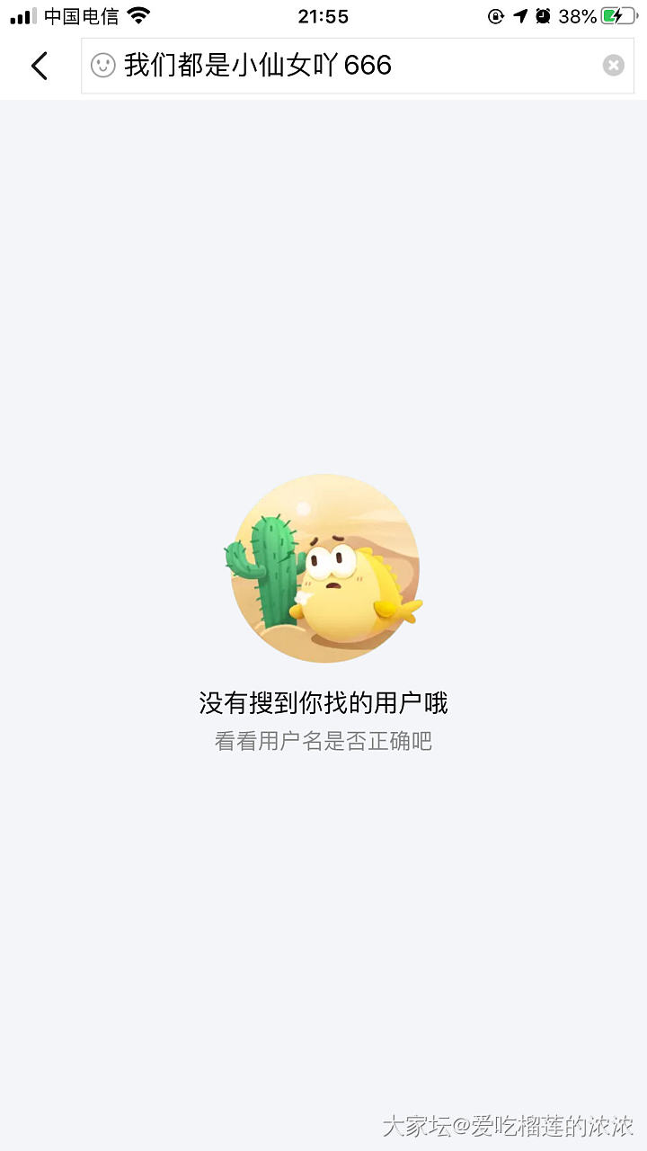 新人来避雷，可以的话帮忙挂药房吧
