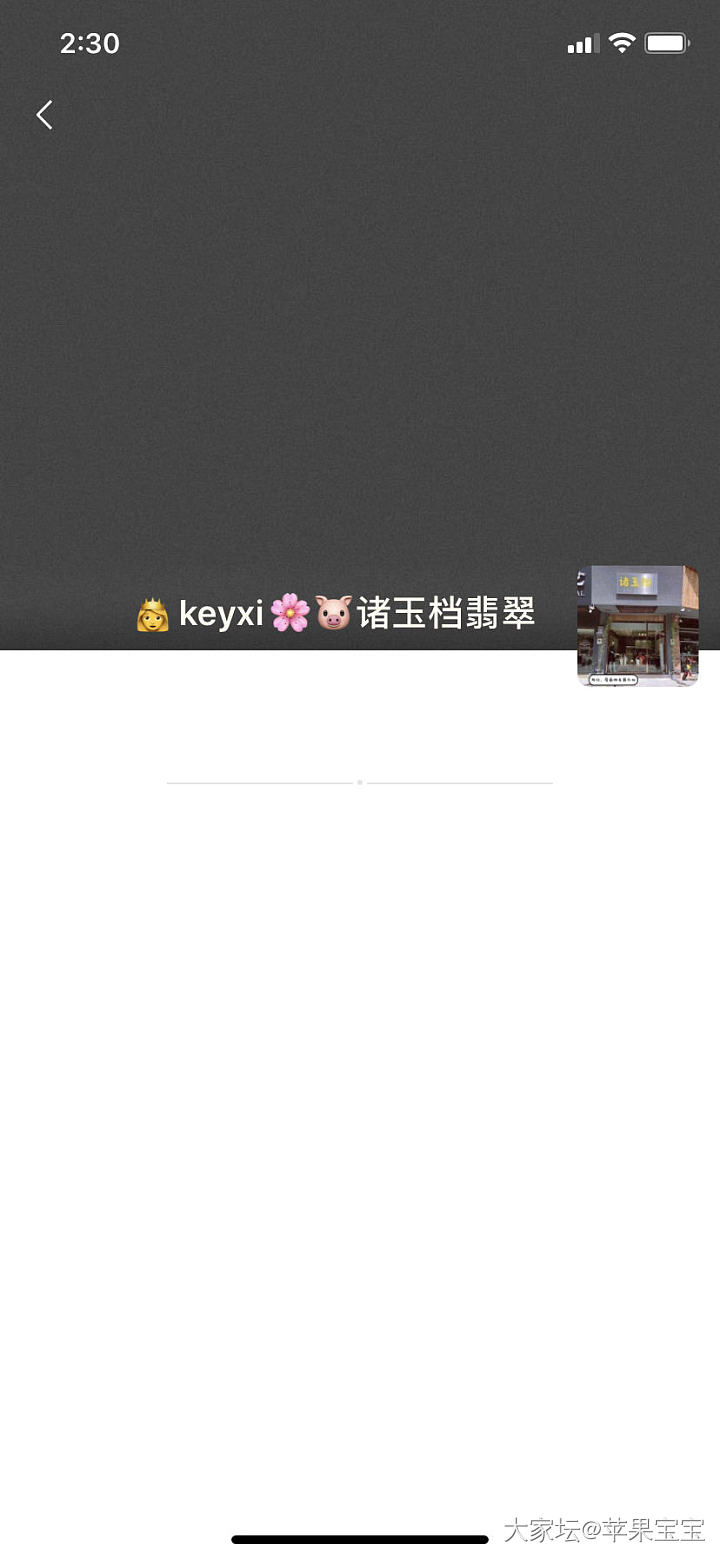 新人来避雷，可以的话帮忙挂药房吧
