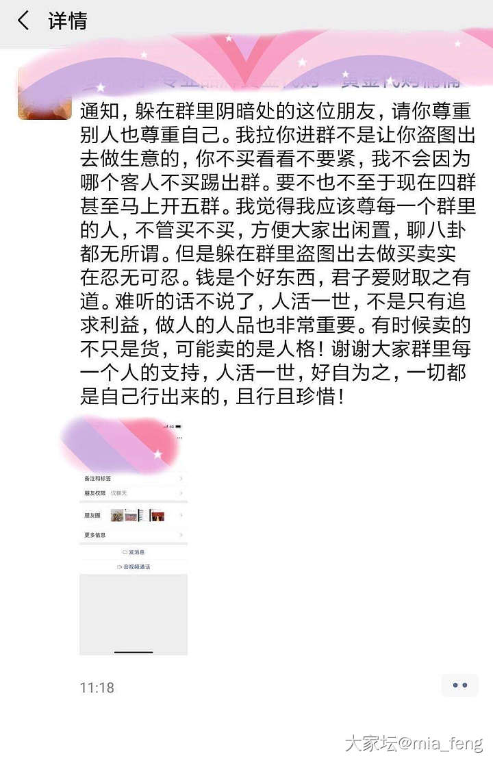 关于大福凤钗图片的说明