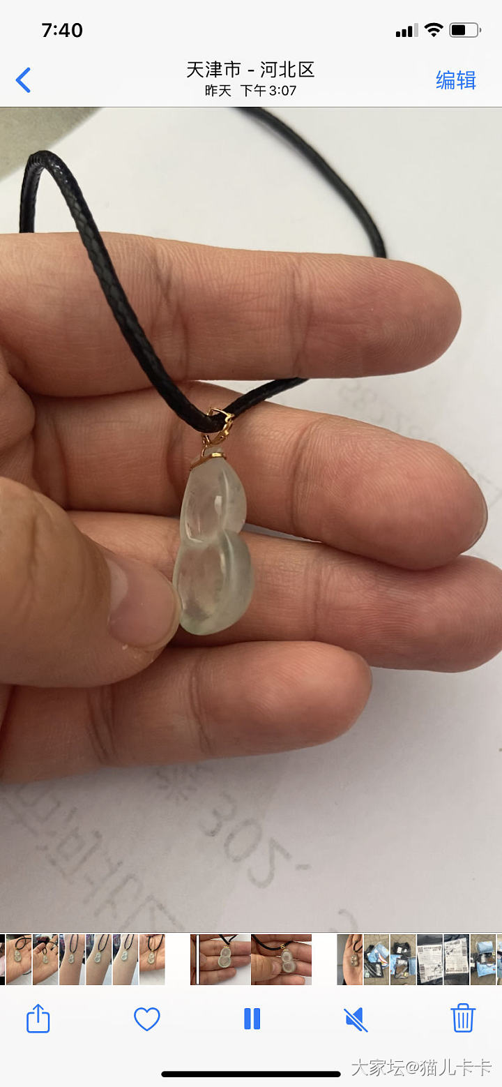850入，不太懂，求指点是不是买贵了_翡翠
