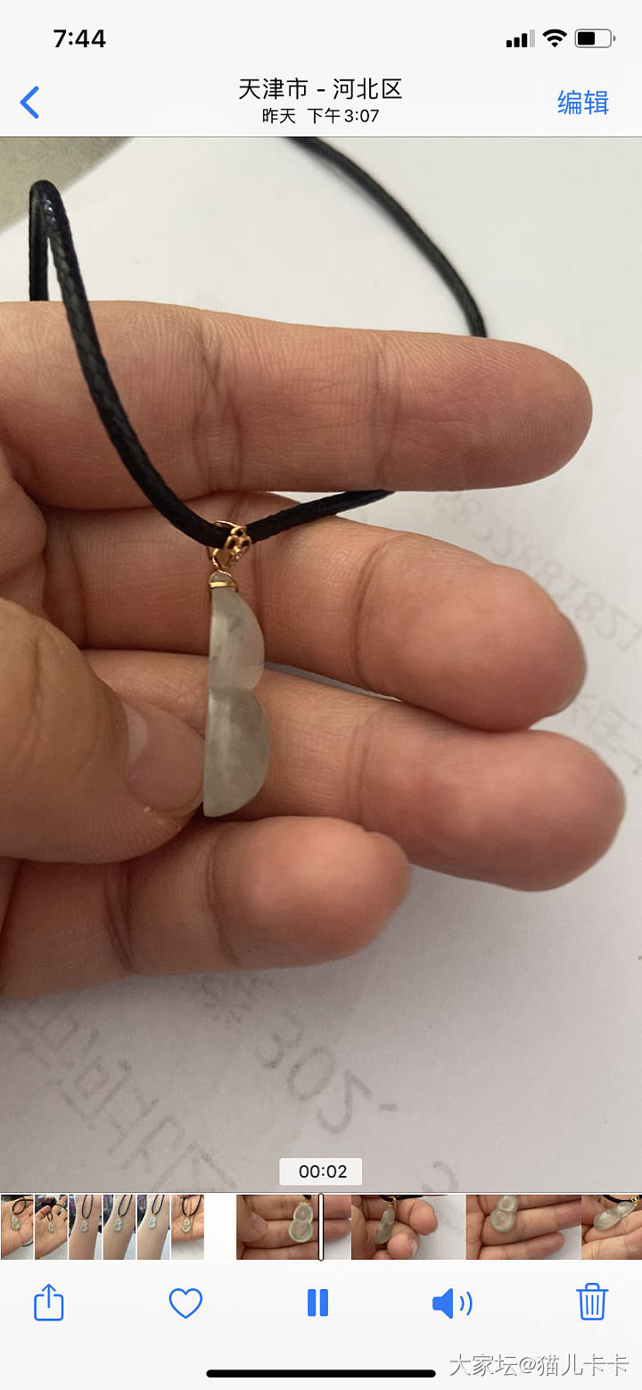 850入，不太懂，求指点是不是买贵了_翡翠