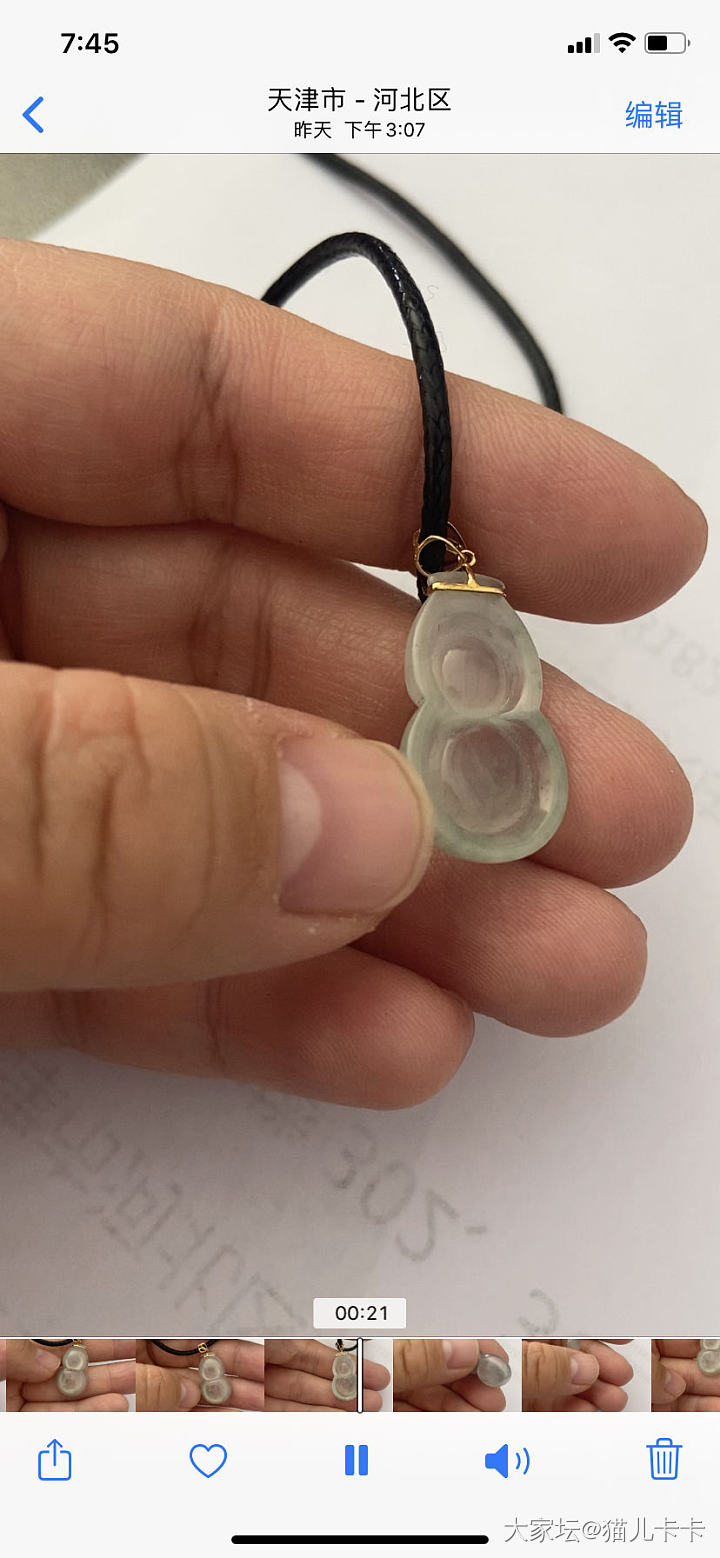 850入，不太懂，求指点是不是买贵了_翡翠
