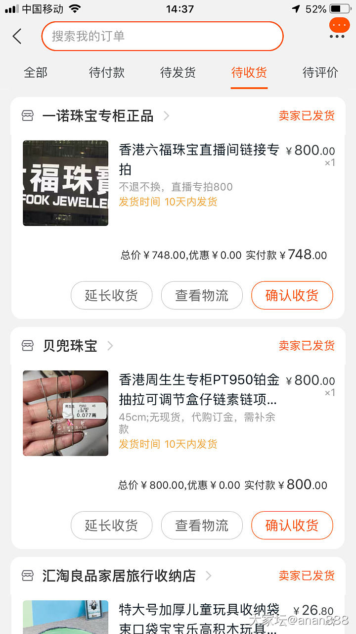香港周生生铂金价格_周生生