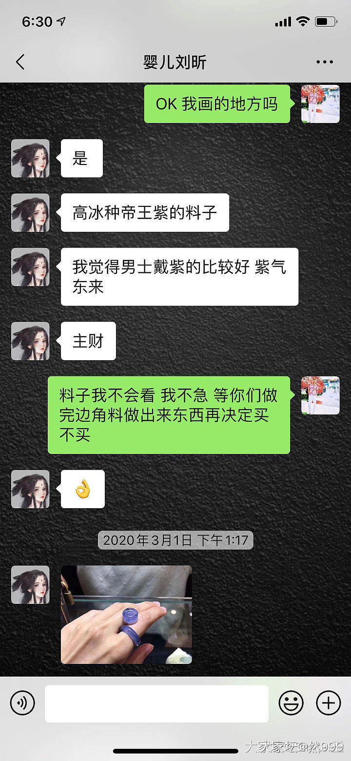 我接受不同的观点，但是我不接受脏话和谩骂。第一次在坛子被骂，我想较真一次！_闲聊