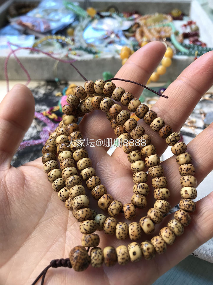 以前看你是个宝..现在看你就是坨粑粑_菩提子珠串