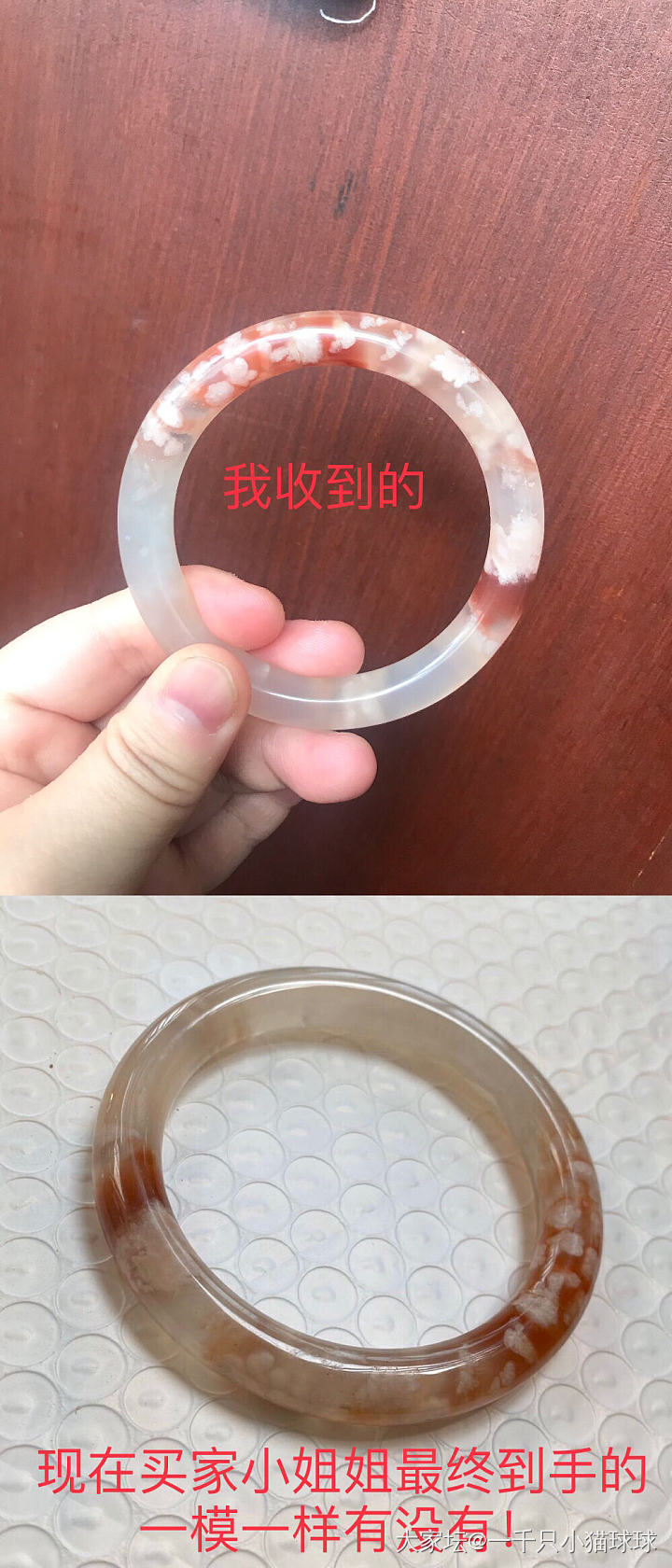 曝闲鱼一撒谎精：向着阳光00