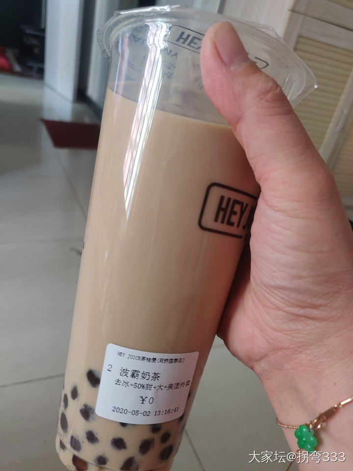 恒放肆~犯了减肥大忌😂😂😂_饮品