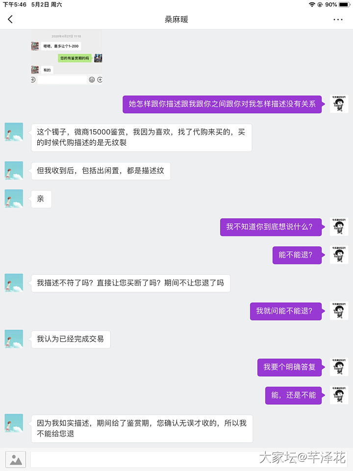 来来来，结果出来了。