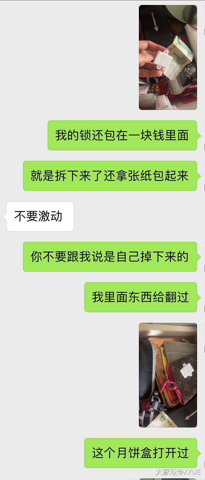 你们记得我之前说房间里的柜子都没锁吗？_婆媳家务事