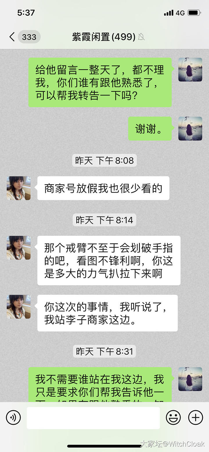 不知道该起个什么样的题目