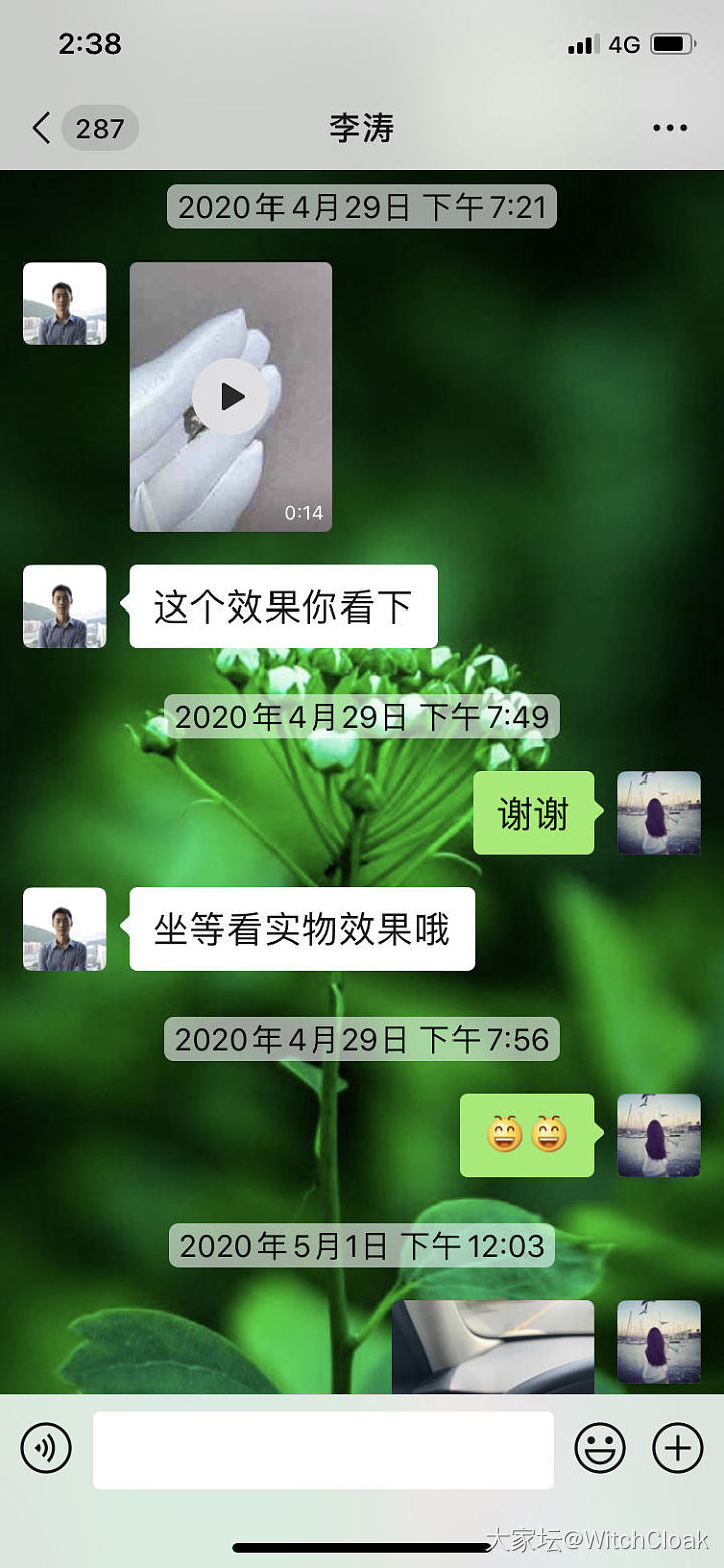 花钱买教训，一枚戒指的血案