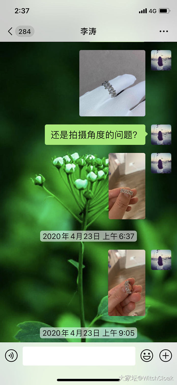 花钱买教训，一枚戒指的血案