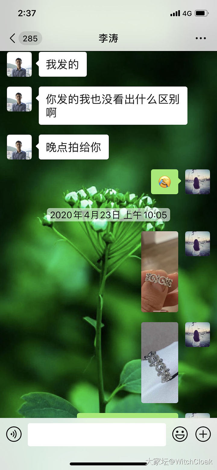 花钱买教训，一枚戒指的血案