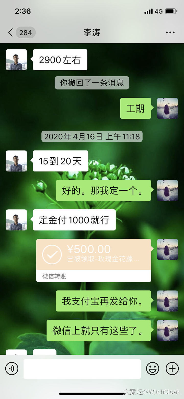 花钱买教训，一枚戒指的血案
