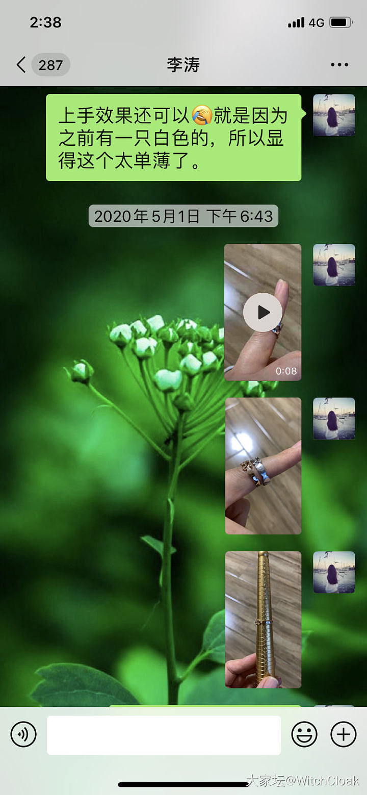 花钱买教训，一枚戒指的血案