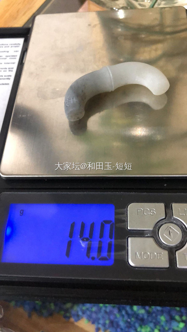 一个客户的籽料挂件定制_和田玉