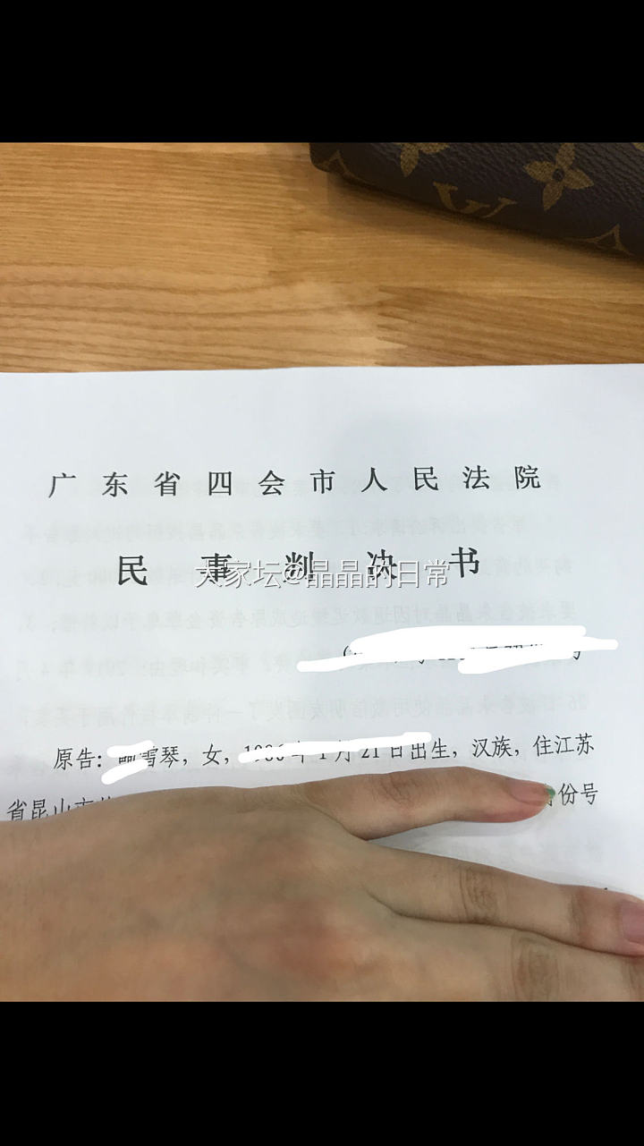 关于某些代购扰乱交易规则