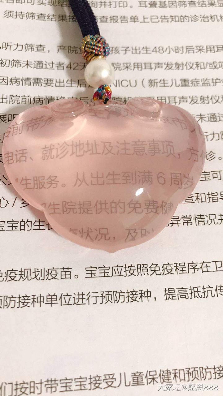在莫粉蛋蛋上，我觉得我可以出坑了_粉晶