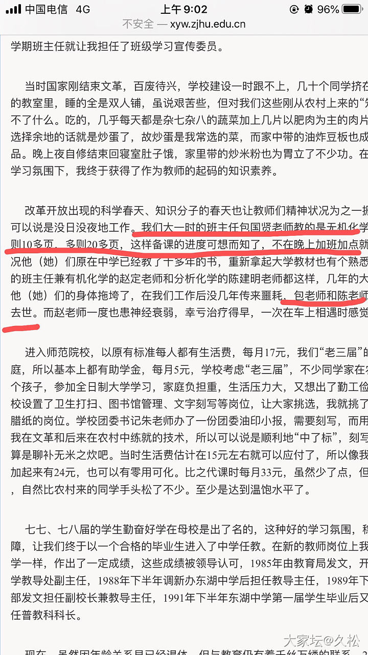 流行讲故事了？那我也来讲一个没那么美丽的故事_故事